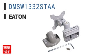 DMSW1332STAA