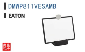 DMWP811VESAMB