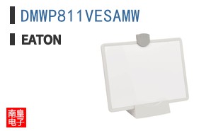 DMWP811VESAMW