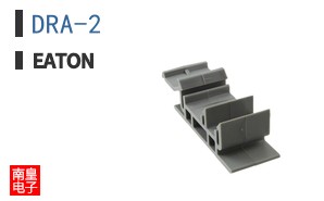 DRA-2