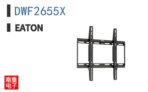 DWF2655X