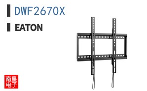 DWF2670X