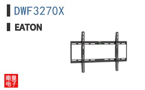 DWF3270X