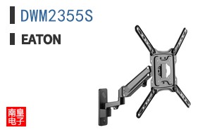 DWM2355S