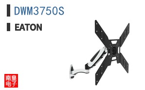 DWM3750S