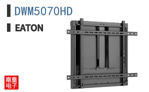 DWM5070HD