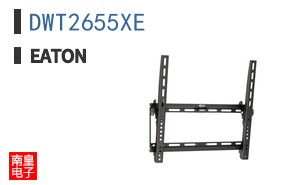 DWT2655XE