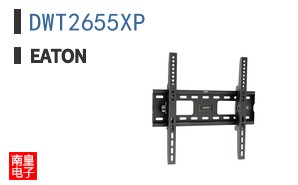 DWT2655XP