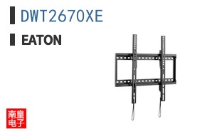 DWT2670XE