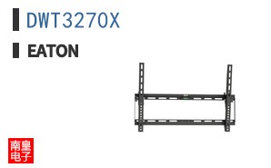 DWT3270X