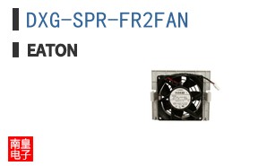 DXG-SPR-FR2FAN