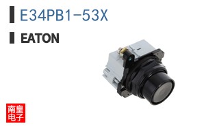 E34PB1-53X