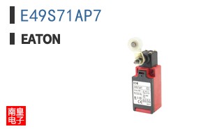 E49S71AP7