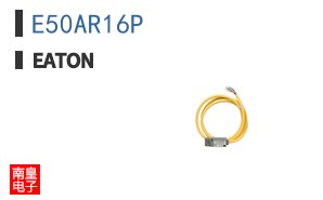 E50AR16P