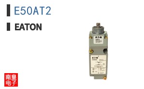 E50AT2
