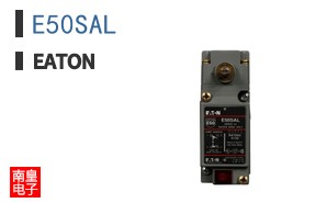 E50SAL