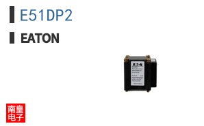 E51DP2