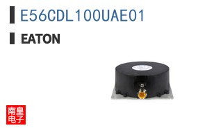 E56CDL100UAE01