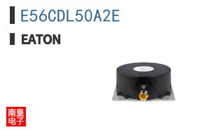 E56CDL50A2E