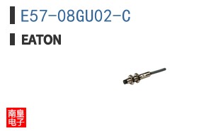 E57-08GU02-C
