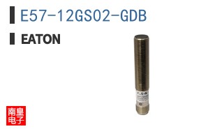 E57-12GS02-GDB