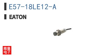 E57-18LE12-A
