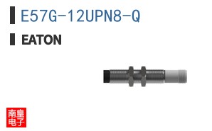 E57G-12UPN8-Q