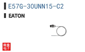 E57G-30UNN15-C2