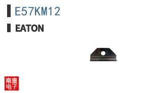 E57KM12