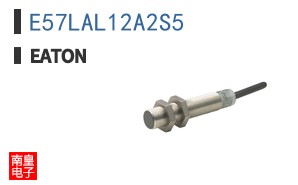 E57LAL12A2S5