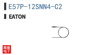 E57P-12SNN4-C2