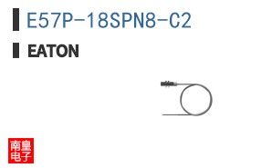 E57P-18SPN8-C2