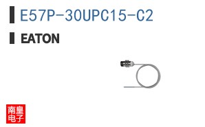 E57P-30UPC15-C2