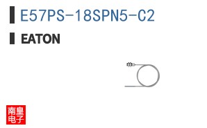 E57PS-18SPN5-C2