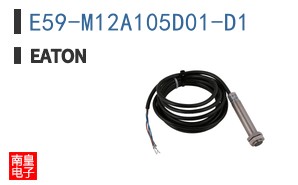 E59-M12A105D01-D1