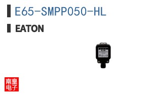 E65-SMPP050-HL
