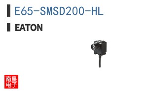E65-SMSD200-HL