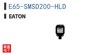 E65-SMSD200-HLD