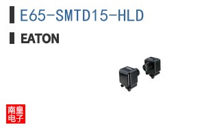 E65-SMTD15-HLD