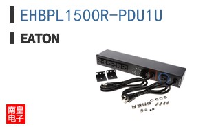 EHBPL1500R-PDU1U