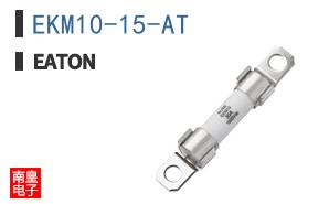EKM10-15-AT