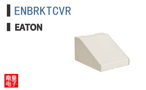 ENBRKTCVR