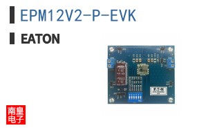 EPM12V2-P-EVK