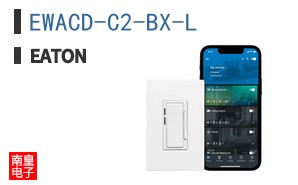 EWACD-C2-BX-L
