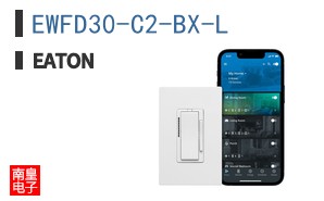EWFD30-C2-BX-L