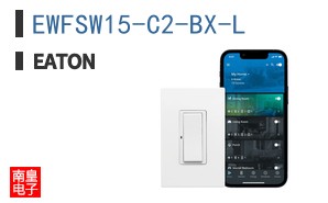 EWFSW15-C2-BX-L