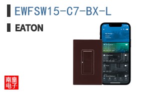 EWFSW15-C7-BX-L