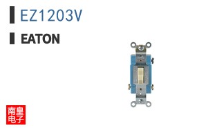 EZ1203V
