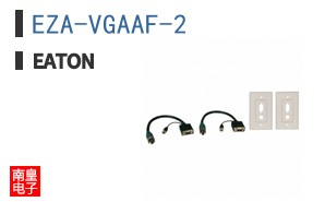 EZA-VGAAF-2