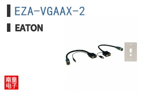 EZA-VGAAX-2